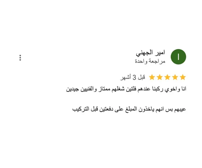 Pergola offers smart motorized retractable awnings